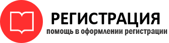 прописка в Бежецке id111046